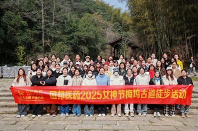 悦享春光·礼献女神-yh86银河·国际医药集团医药组织三八妇女节系列活动
